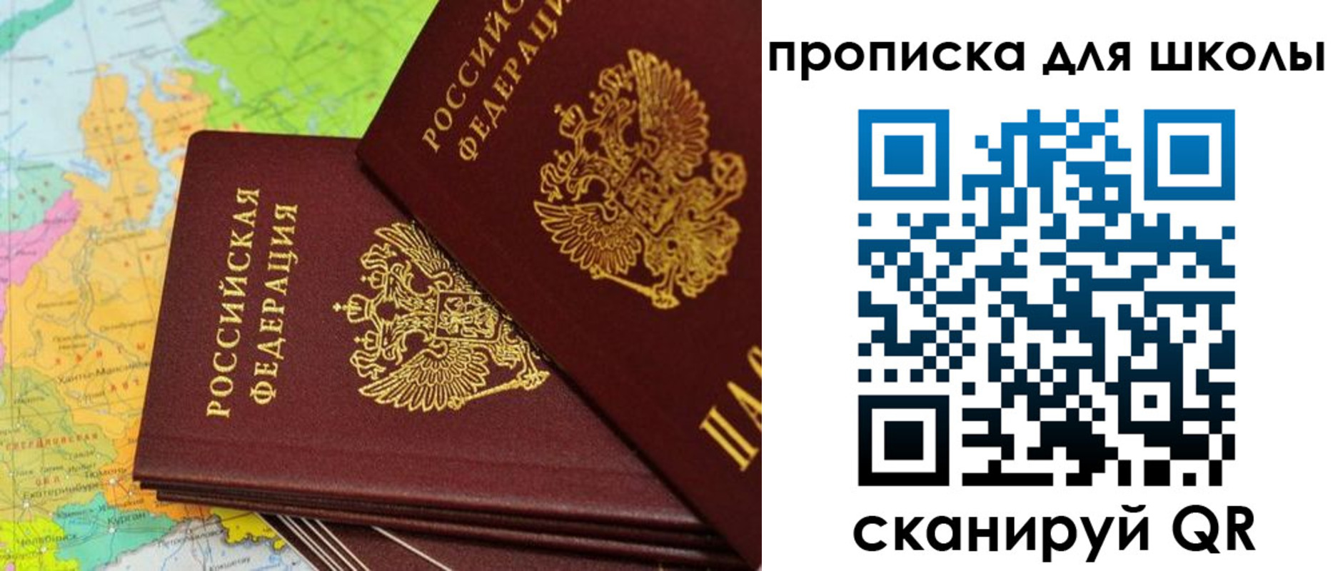 временная регистрация законно в Краснокамске