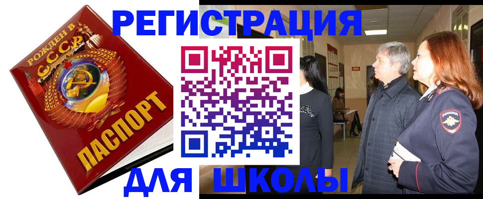 временная регистрация надежно в Краснокамске