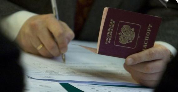 прописка в Краснокамске